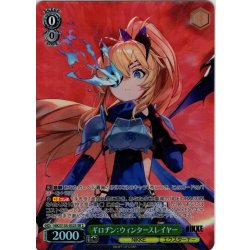 画像1: 【SR星2】ギロチン：ウィンタースレイヤー[WS_NIK/S135-032S]