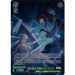画像1: 【SR星1】再び始まる物語 シンデレラ[WS_NIK/S135-037S]