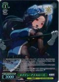 【SR星1】メイデン：アイスローズ[WS_NIK/S135-038S]