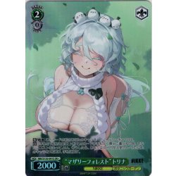画像1: 【SR星1】“マザリーフォレスト”トリナ[WS_NIK/S135-041S]