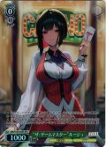 【SR星1】“ザ・ゲームマスター”ルージュ[WS_NIK/S135-045S]