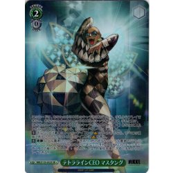 画像1: 【SR星1】テトララインCEO マスタング[WS_NIK/S135-052S]