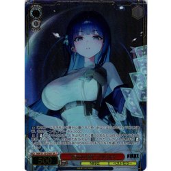 画像1: 【SR星3】“運命の鎖”アルカナ[WS_NIK/S135-056S]