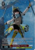 【SR星2】“王のために”チャイム[WS_NIK/S135-059S]