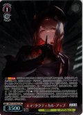 【SR星2】エマ：タクティカル・アップ[WS_NIK/S135-062S]