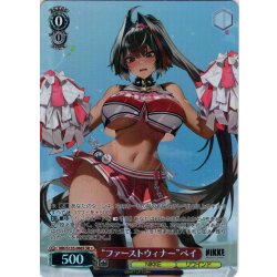 画像1: 【SR星1】“ファーストウィナー”ベイ[WS_NIK/S135-066S]