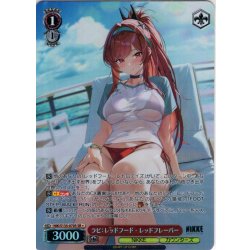 画像1: 【SR星1】ラピ：レッドフード - レッドフレーバー[WS_NIK/S135-070S]
