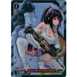 画像1: 【SR星1】モラン - オフ・デューティー・クイーン[WS_NIK/S135-074S]