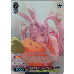 画像1: 【SR星1】アリス：ワンダーランドバニー[WS_NIK/S135-075S]