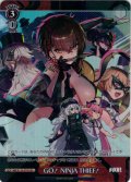 【SR星1】GO！ NINJA THIEF！[WS_NIK/S135-079S]