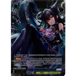 画像1: 【SR星3】“セイレーンソング”リトルマーメイド[WS_NIK/S135-084S]