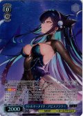 【SR星2】リトルマーメイド - アビスフラワー[WS_NIK/S135-089S]