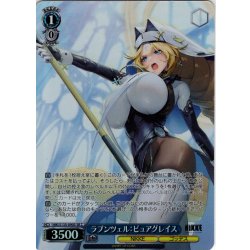 画像1: 【SR星2】ラプンツェル：ピュアグレイス[WS_NIK/S135-090S]