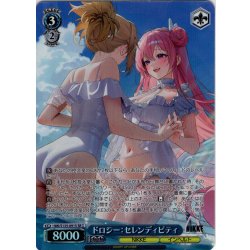 画像1: 【SR星2】ドロシー：セレンディピティ[WS_NIK/S135-091S]