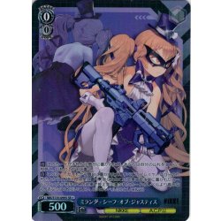 画像1: 【SR星1】ミランダ - シーフ・オブ・ジャスティス[WS_NIK/S135-099S]