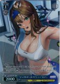 【SR星1】“マッスルオールマイティー”ルマニ[WS_NIK/S135-101S]