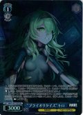 【SR星1】“プライオリタイズ”キロ[WS_NIK/S135-103S]