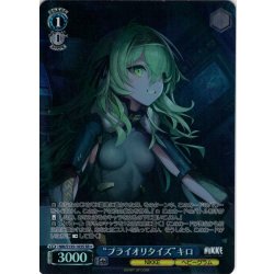 画像1: 【SR星1】“プライオリタイズ”キロ[WS_NIK/S135-103S]