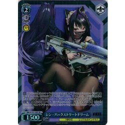画像1: 【SR星1】シン - バックストリートドリーム[WS_NIK/S135-105S]