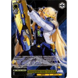 画像1: 【フレームレス箔押し仕様】君の希望を守る ラプラス[WS_NIK/S135-128S_PR]
