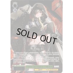 画像1: 【フレームレス箔押し仕様】“ライターズ・スポイラー”グレイブ[WS_NIK/S135-129S_PR]