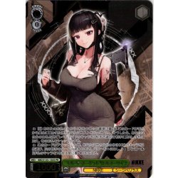 画像1: 【フレームレス箔押し仕様】“キル・ザ・ターゲット”D：キラーワイフ[WS_NIK/S135-130S_PR]