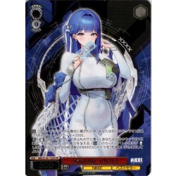 画像1: 【フレームレス箔押し仕様】“運命の鎖”アルカナ[WS_NIK/S135-132S_PR]