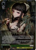 【SEC仕様】“キル・ザ・ターゲット”D：キラーワイフ[WS_NIK/S135-029_SEC]