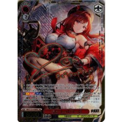 画像1: 【SEC仕様】ラピ：レッドフード[WS_NIK/S135-058_SEC]