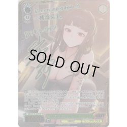 画像1: 【SP仕様(RR)】“キル・ザ・ターゲット”D：キラーワイフ[WS_NIK/S135-029_SP]