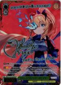 【SP仕様(R)】ギロチン：ウィンタースレイヤー[WS_NIK/S135-032_SP]