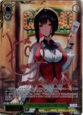 【SP仕様(C)】“ザ・ゲームマスター”ルージュ[WS_NIK/S135-045_SP]