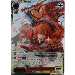 画像1: 【SP仕様(R)】ラピ：レッドフード[WS_NIK/S135-058_SP]