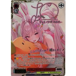 画像1: 【SP仕様(C)】アリス：ワンダーランドバニー[WS_NIK/S135-075_SP]