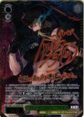 【SSP仕様(RR)】“ライターズ・スポイラー”グレイブ[WS_NIK/S135-028_SSP]