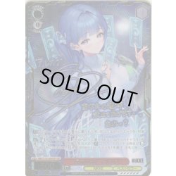 画像1: 【SSP仕様(RR)】“運命の鎖”アルカナ[WS_NIK/S135-056_SSP]