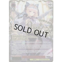 画像1: 【SSP仕様(RR)】王国を守る高貴な王 クラウン[WS_NIK/S135-057_SSP]
