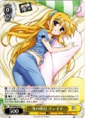 冬の休日 フェイト[WS_NTA/WE48-01N]