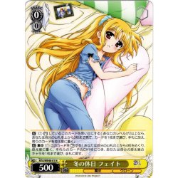 画像1: 冬の休日 フェイト[WS_NTA/WE48-01N]