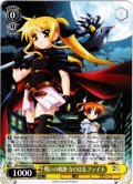 戦いの軌跡 なのは＆フェイト[WS_NTA/WE48-02N]