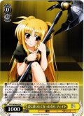 君に逢いたくなったなら フェイト[WS_NTA/WE48-03N]
