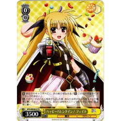 画像1: ハッピーバレンタイン！ フェイト[WS_NTA/WE48-07N]