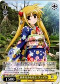 新年をみんなと フェイト[WS_NTA/WE48-08N]