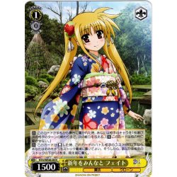 画像1: 新年をみんなと フェイト[WS_NTA/WE48-08N]