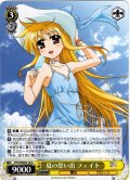 夏の思い出 フェイト[WS_NTA/WE48-16N]