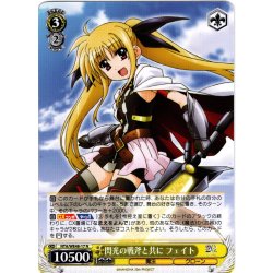 画像1: 閃光の戦斧と共に フェイト[WS_NTA/WE48-17N]