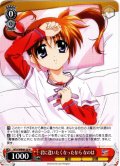 君に逢いたくなったなら なのは[WS_NTA/WE48-20N]