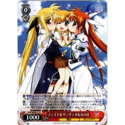 画像1: フェイト＆ヴィヴィオ＆なのは[WS_NTA/WE48-21N]