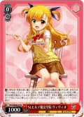St.ヒルデ魔法学院 ヴィヴィオ[WS_NTA/WE48-23N]
