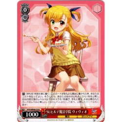 画像1: St.ヒルデ魔法学院 ヴィヴィオ[WS_NTA/WE48-23N]